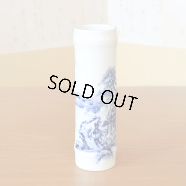 Photo4: Bamboo-Shaped Vase Sometsuke Sansui Landscape | The first-generation head of the Shinemon Kiln (4)