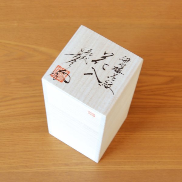 Photo8: Bamboo-Shaped Vase Sometsuke Ume Plum Blossom Painting | The first-generation head of the Shinemon Kiln (8)