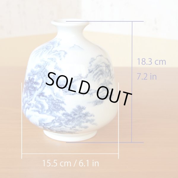 Photo7: Vase Sometsuke Sansui Landscape | The first-generation head of the Shinemon Kiln (7)