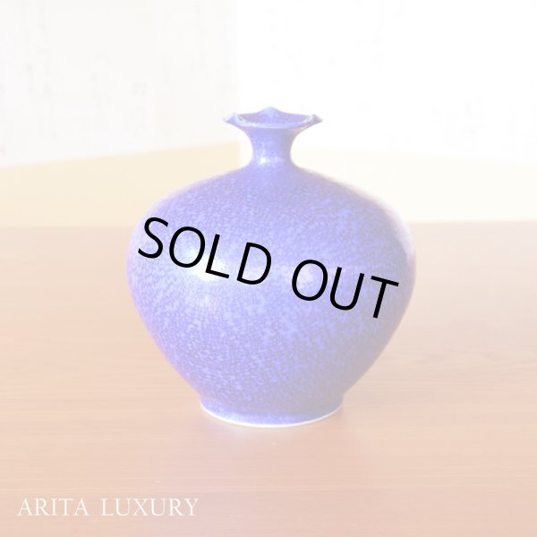Photo1: Vase Ruri Blue | Shinemon Kiln work (1)