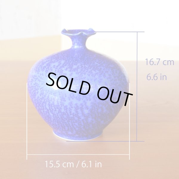 Photo5: Vase Ruri Blue | Shinemon Kiln work (5)