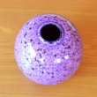 Photo3: Oukamon Vase by Kusuo Baba, Second-Generation Shinemon, Shinemon Kiln (3)