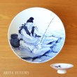 Photo1: Sometsuke Daikoku Decorative Plate by First-Generation Shinemon, Shinemon Kiln (1)