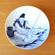 Photo2: Sometsuke Daikoku Decorative Plate by First-Generation Shinemon, Shinemon Kiln (2)
