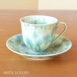 Photo1: Wakaba no Koro Green Coffee Cup and Saucer by Kusuo Baba, Second-Generation Shinemon, Shinemon Kiln (1)
