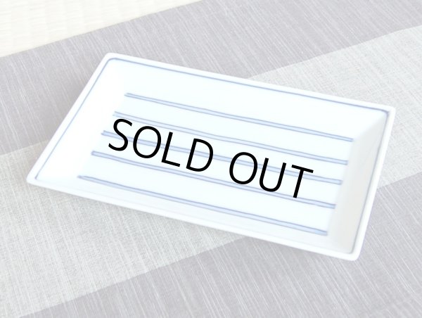 Photo2: Large Plate (20cm) Gosu line (2)