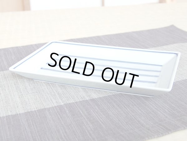 Photo3: Large Plate (20cm) Gosu line (3)