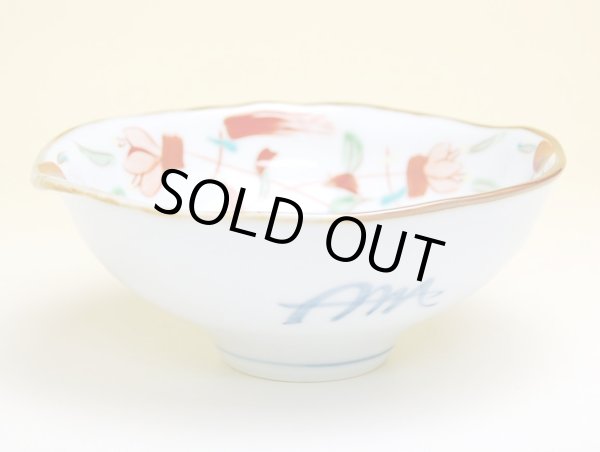 Photo2: Medium Bowl (14cm) Hana kazari (2)