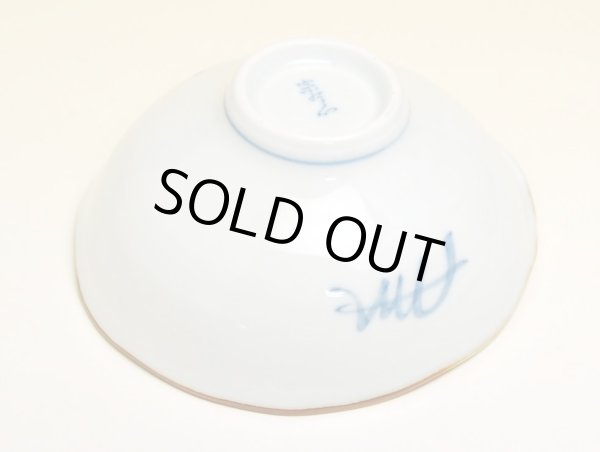 Photo4: Medium Bowl (14cm) Hana kazari (4)