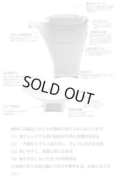 Photo5: Sake set 1 pc Tokkuri bottle and 2 pcs Cups Dahlia (5)