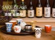 Photo3: Sake set 1 pc Tokkuri pitcher and 2 pcs Cups Hakuji (3)