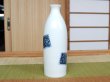 Photo3: Sake set 1 pc Tokkuri bottle and 2 pcs Cups Kakumon tako karakusa (3)