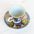 Photo3: Coffee Cup and Saucer Koimari kinsai botan Old imari style Green (3)