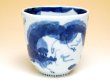 Photo2: Mug Unryu Dragon (Blue) (2)