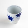 Photo2: Yunomi Tea Cup for Green Tea Sakura-so Cherry blossoms Blue (2)