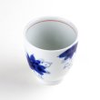 Photo2: Yunomi Tea Cup for Green Tea Sakura-so Cherry blossoms Red (2)