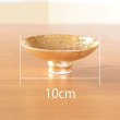 Photo3: Sake Cup Kinsai Gold Large (10cm/3.9in) (3)