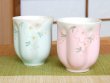 Photo2: Yunomi Tea Cup for Green Tea Hana no mai (Green & Pink /pair) (2)