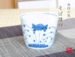 [Made in Japan] Kobana Cup for soba soup