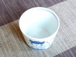 Photo3: Small Bowl  for Soba Soup (8cm) Kobana Cup (3)