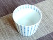 Photo2: Small Bowl for soba soup (8cm) Dami tokusa Cup (2)