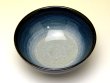 Photo2: Rice Bowl Ai Blue (Small) (2)