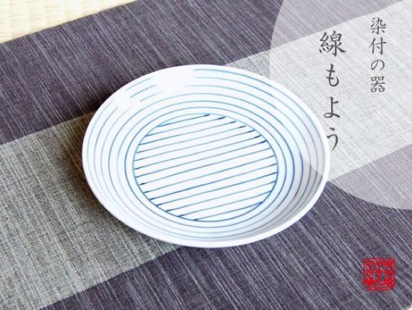 [Made in Japan] Sen moyou Medium plate