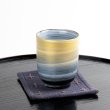 Photo5: Yunomi Tea Cup for Green Tea Tenmei Gold (5)