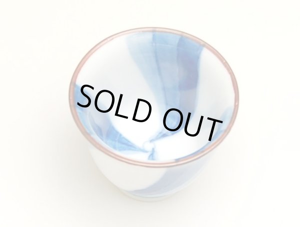 Photo2: Sake Cup Ryusui (2)