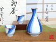 [Made in Japan] Ryusui Sake bottle & cups set