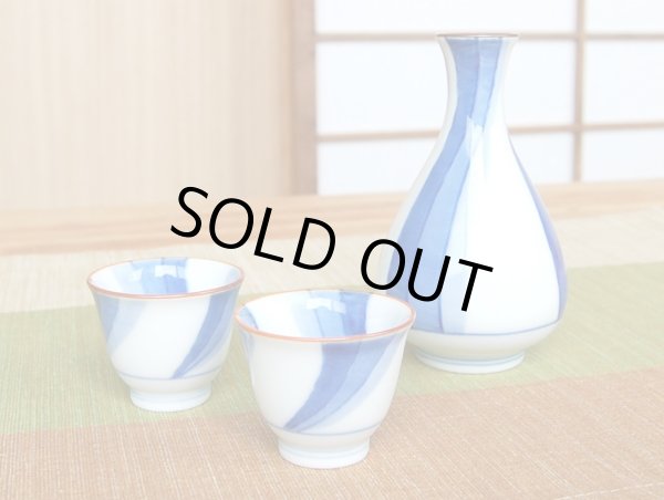 Photo2: Sake set 1 pc Tokkuri bottle and 2 pcs Cups Ryusui (2)
