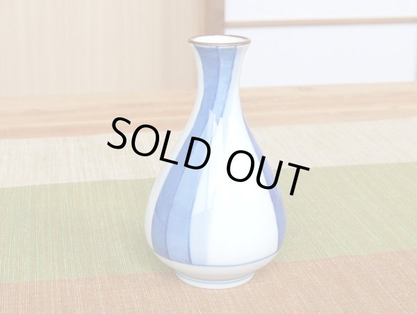 Photo3: Sake set 1 pc Tokkuri bottle and 2 pcs Cups Ryusui (3)