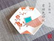 [Made in Japan] Nishiki jimon Ume Small plate