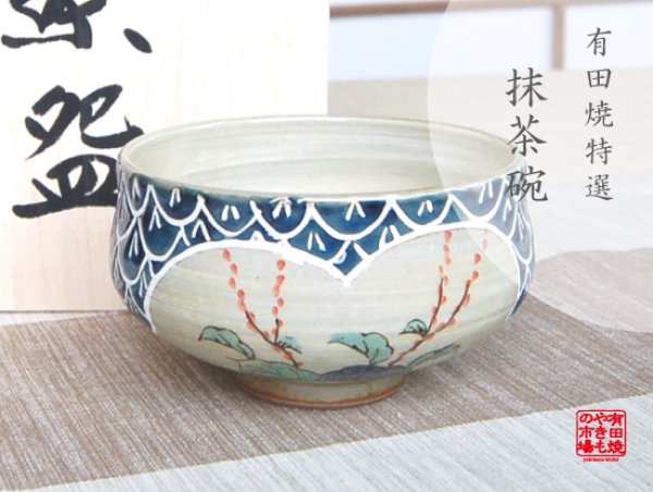 [Made in Japan] Mizuhiki-so Tea bowl for tea ceremony