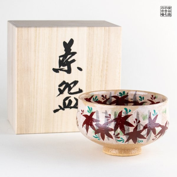 Photo1: Tea Bowl Nishiki momiji Maple in wooden box (1)