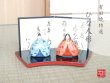 [Made in Japan] Miyako Hina doll (a doll displayed at the Girls' Festival)
