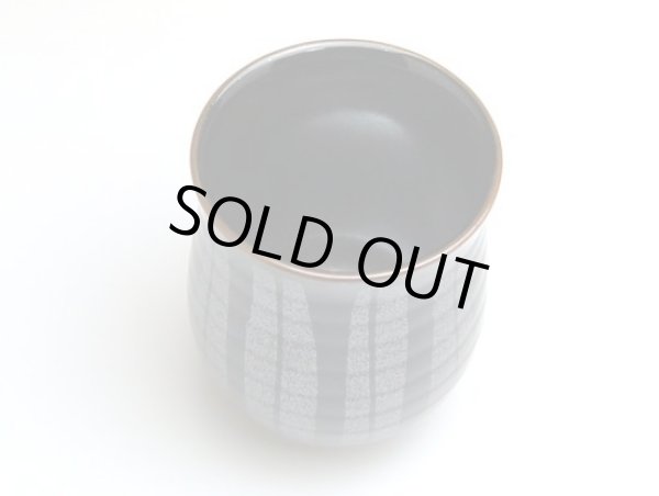 Photo2: Yunomi Tea Cup for Green Tea Tenmoku tokusa (2)