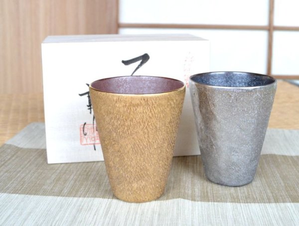 Photo1: Cup Nunome Gold and Sliver (pair) in wooden box (1)