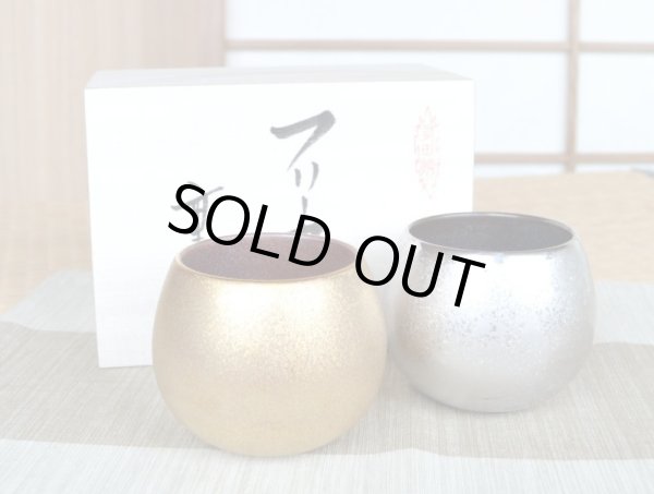 Photo1: Cup Kinsai Ginsai shizuku Gold and Sliver (pair) in wooden box (1)