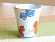 Photo3: Mug Nabeshima mubyo (Red) (3)