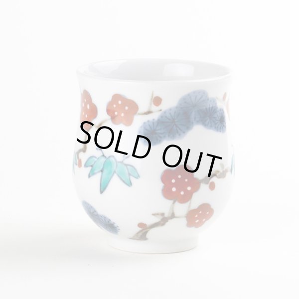 Photo1: Yunomi Tea Cup for Green Tea Kissho shouchikubai Auspicious trees (Small) (1)