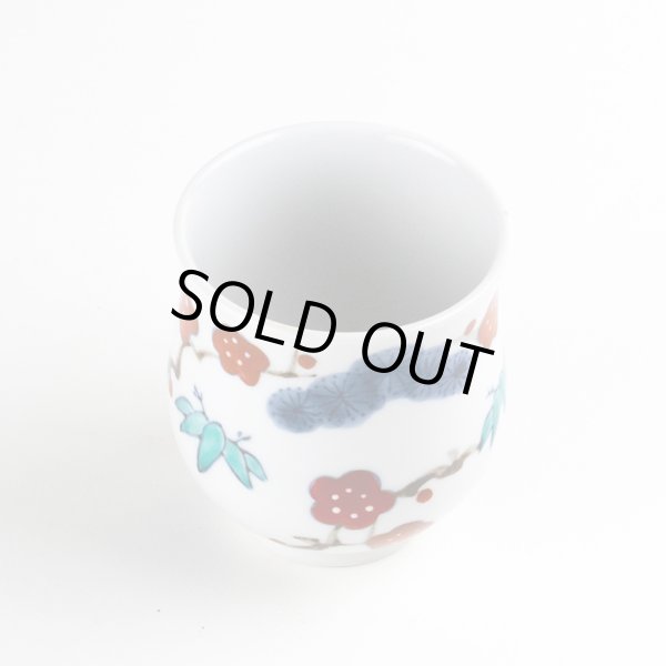 Photo2: Yunomi Tea Cup for Green Tea Kissho shouchikubai Auspicious trees (Small) (2)