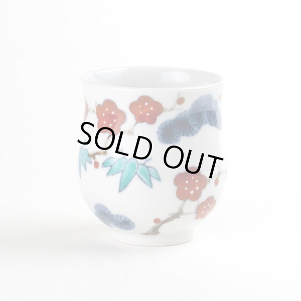 Photo3: Yunomi Tea Cup for Green Tea Kissho shouchikubai Auspicious trees (Small) (3)