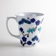 Photo2: Mug Kissho shouchikubai Blue (2)