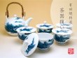 [Made in Japan] Nabeshima sansui landscape Tea set (5 cups & 1 pot)