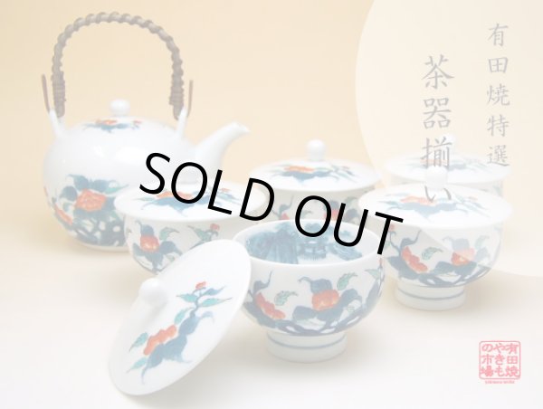 [Made in Japan] Ironabeshima uchi sansui Iwa botan Tea set (5 cups & 1 pot)