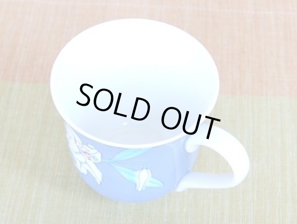 Photo3: Mug Ruri Casablanca (3)