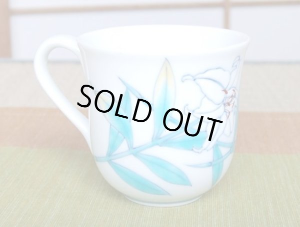 Photo2: Mug Shiro Casablanca (2)