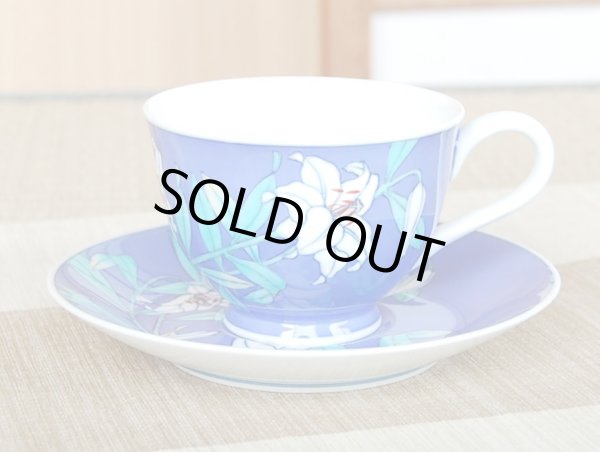 Photo2: Coffee Cup and Saucer Ruri Casablanca (2)