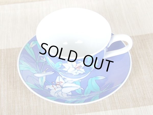 Photo3: Coffee Cup and Saucer Ruri Casablanca (3)